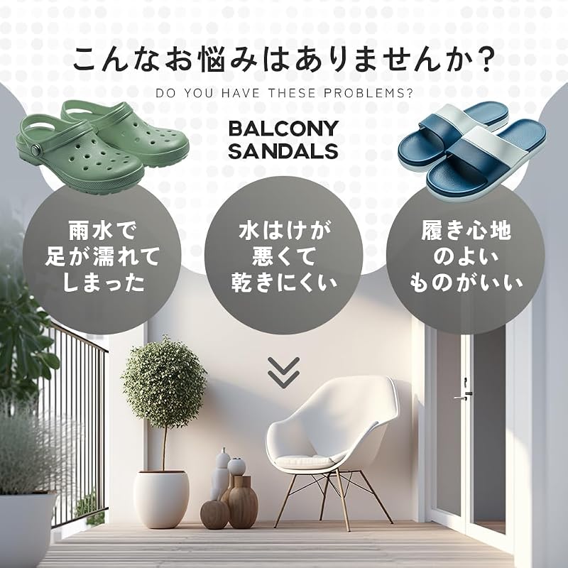 Aimedia Bath Slippers/Bath Boots, Size M (23-25cm), Perforated Sole, Balcony Sandals, Lightweight, EVA, Dark Green, Unisex