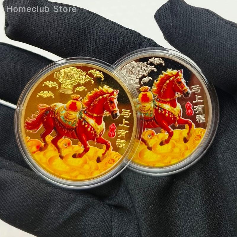2026 Year Of The Horse Lucky Souvenir Coin Collectible Decoration Metal Crafts 40mm Zodiac Horse Commemorative Medal Event Gift