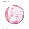 Shugo Chara Trading Original Comic Glitter Can Badge (Box of 13)