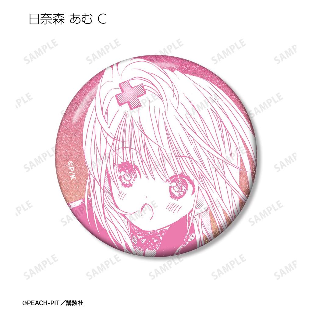 Shugo Chara Trading Original Comic Glitter Can Badge (Box of 13)