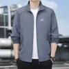 Sunscreen Jacket for Men In Summer, Ultra-thin, Loose, Breathable Skin Jacket, Casual Stand Up Collar Jacket, Outdoor Fishing