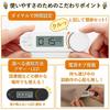 Tanita Learning Timer, Designed by Tokyo University Students, Improves Learning Efficiency with 7 Functions, LED Count-Up Function for Elementary Scho