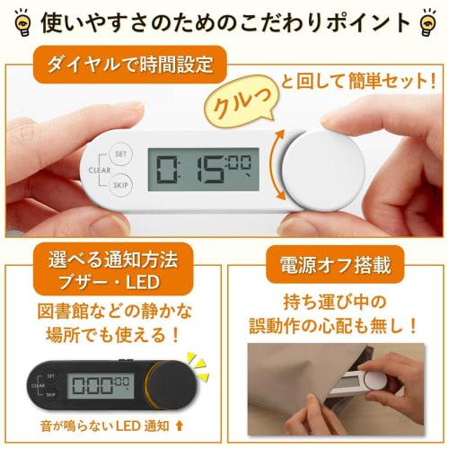 Tanita Learning Timer, Designed by Tokyo University Students, Improves Learning Efficiency with 7 Functions, LED Count-Up Function for Elementary Scho