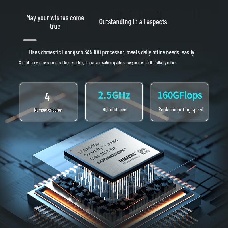 Guoguang UT6000-LB5 Commercial Desktop Computer (CN version)