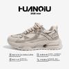 Global men's shoes summer mesh breathable versatile dad shoes fashion trendy shoes platform casual running shoes ZHQ1185
