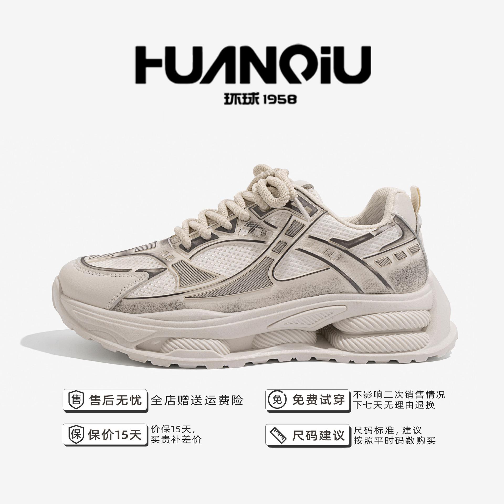 

Global men s shoes summer mesh breathable versatile dad shoes fashion trendy shoes platform casual running shoes ZHQ1185 44 бежевый