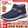 Men's shoes cotton shoes men's one-pedal warm walking shoes piled thickened casual shoes cold-proof outdoor snow boots