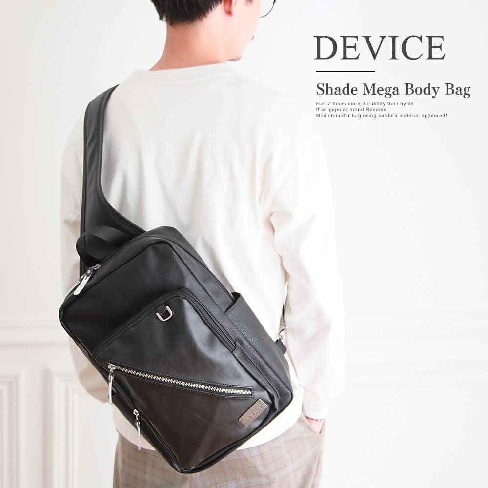Shade Mega Body Bag [Device] (Brown)