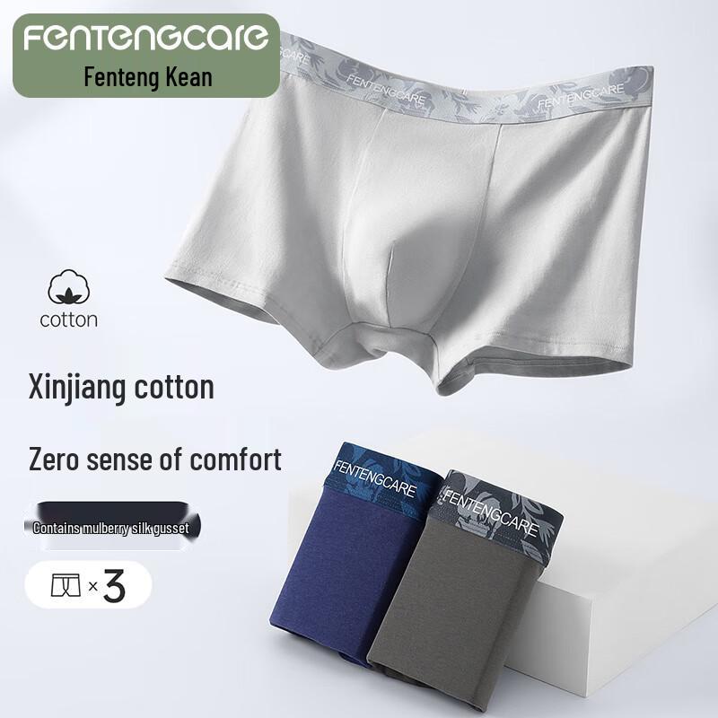 Fenteng Ke'an Men's 10A Antibacterial Boxer Briefs 3-Pack