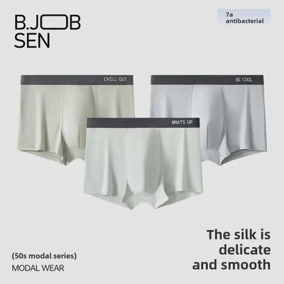 İç Çamaşırı – Erkekler İçin Şort-Külot