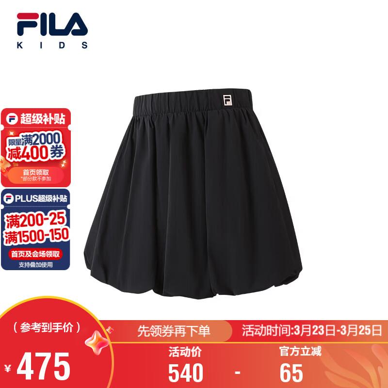 

Летняя плетеная юбка для девочек FILA 165