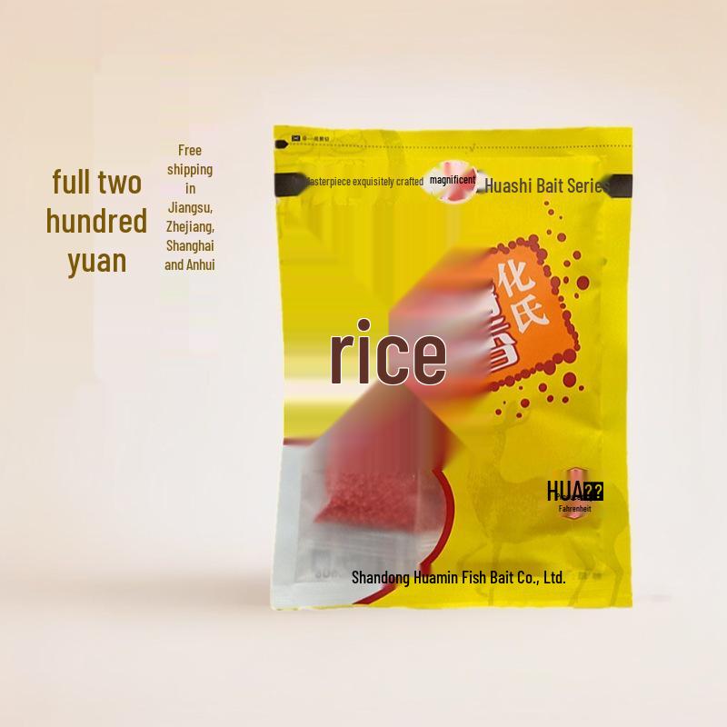 Huashi Musk Rice Fishing Bait 100g for Reservoirs: Ideal for Crucian Carp, Grass Carp, and Bream - 100 Bags.