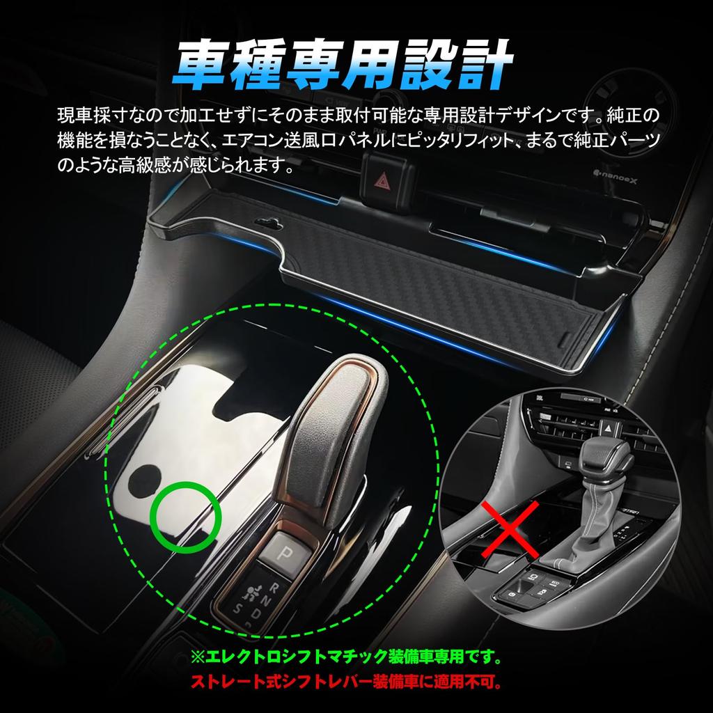 TELLIKA Center Console Tray for Alphard 40 Series and Vellfire 40 Includes a Rubber Mat and ABS Easy Perfect for Storing Small Items and Organizing