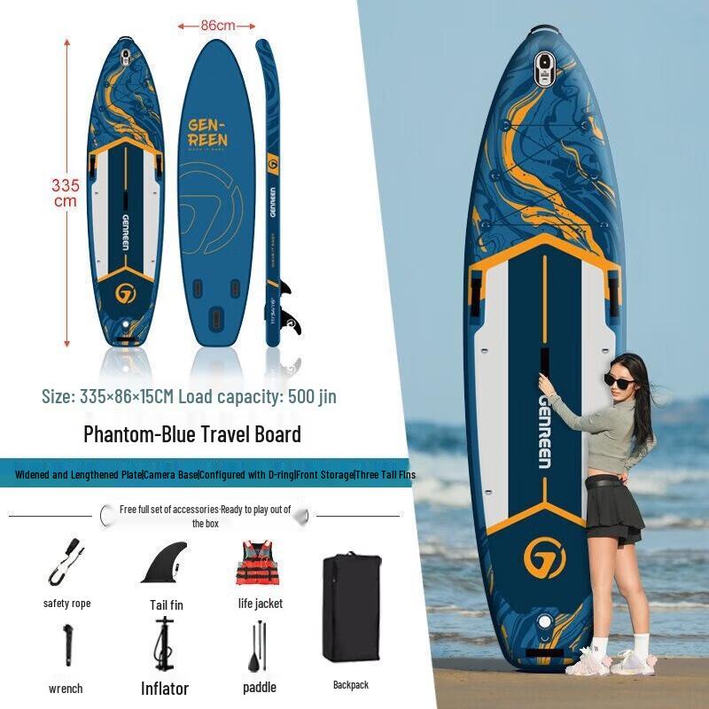 WEZHO Phantom Inflatable Paddleboard Set