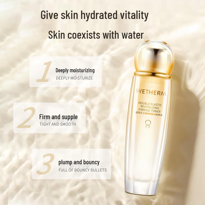 Wen Biquan Double Plumping Firming Toner 130ml