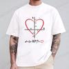 Men's T-Shirt Heart Equation Romantic Math Nerd Geek Love Gift Printed T-Shirt Summer Casual Tee T-Shirt for Men 2025 New Tops
