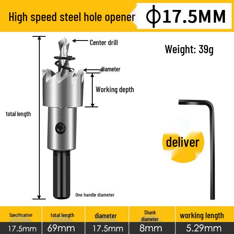 Stainless Steel High-Speed Hole Saw Drill Bit for Metal and Aluminum Alloy Reaming