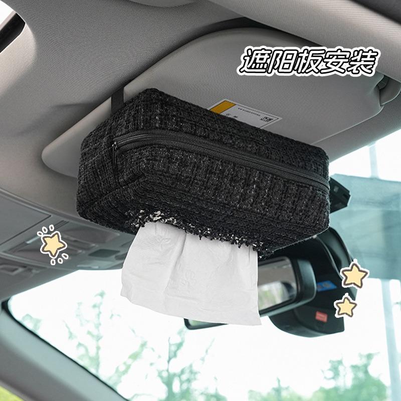 Luxury Style Car Hanging Tissue Box Multi Functional Car Armrest Storage Bag