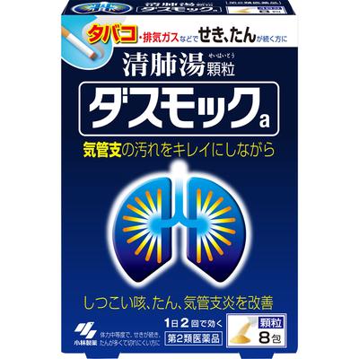 Dasmoc 8 pakjes Kampo Geneesmiddelen (Kobayashi) Kampo geneeskunde De volgende symptomen: zware hoest, bronchitis Kampo Geneesmiddelen (