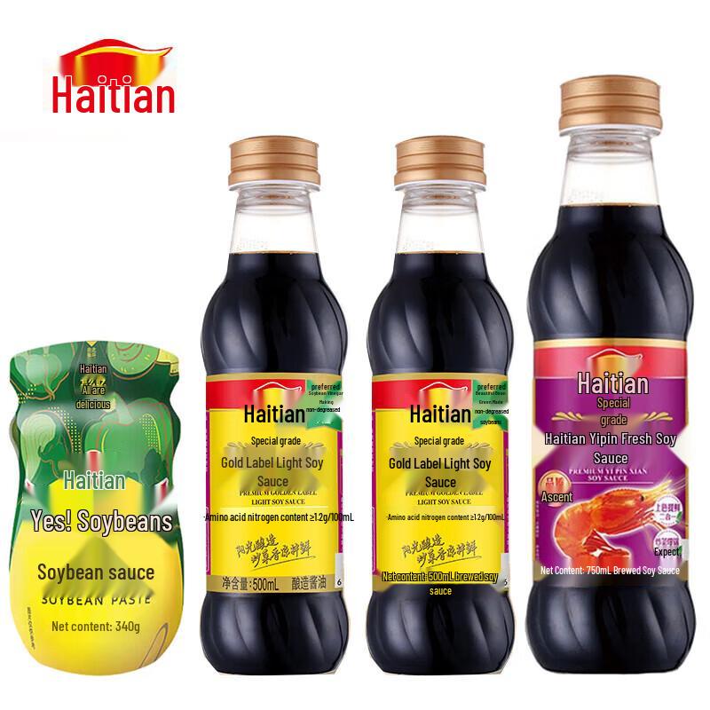 Haitian Premium Soy Sauce & Paste Bundle
