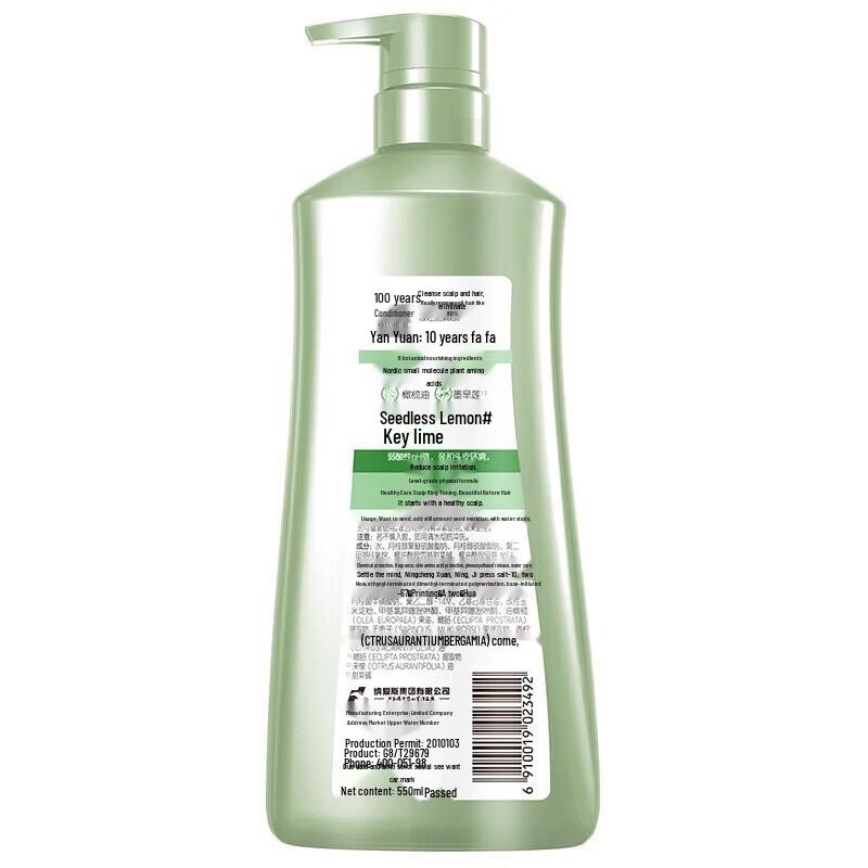 100-Year Runfa Feather-Light Amino Acid Conditioning Shampoo