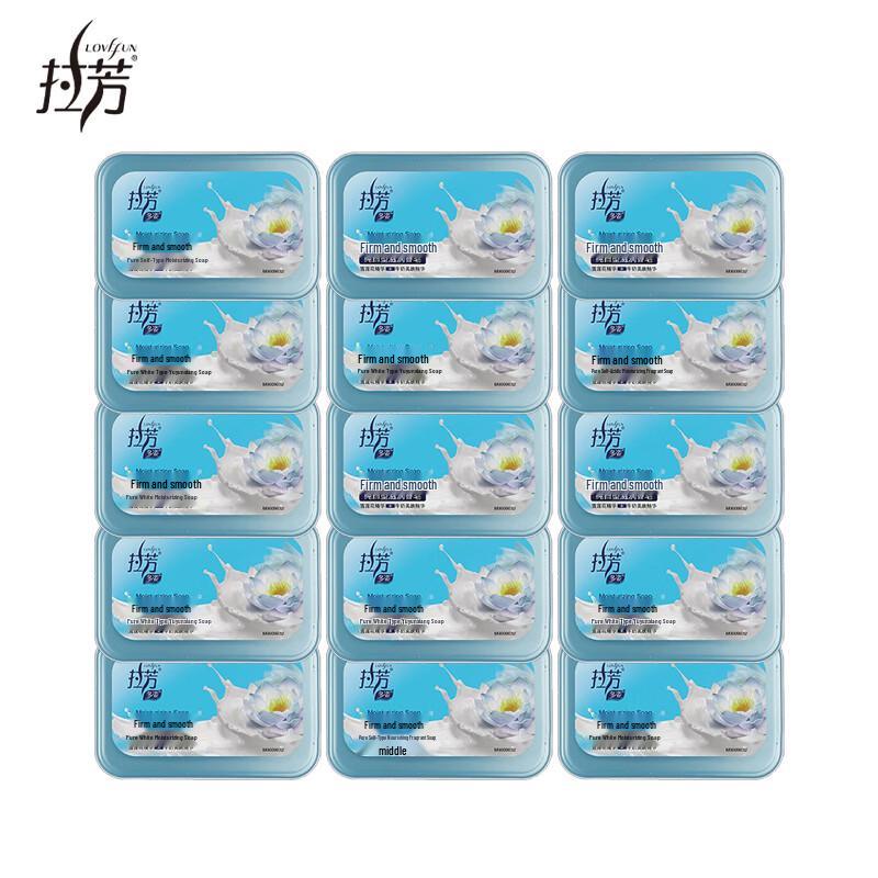 

La Fang Pure White Moisturizing Bar Soap 15-Pack