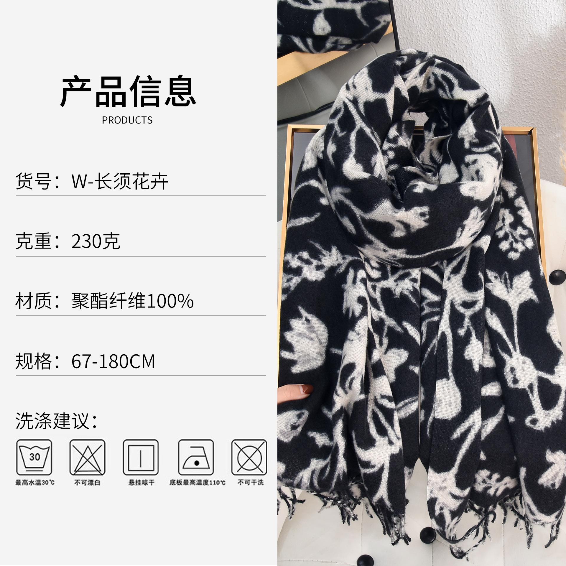

College sweet girl fashion flower print scarf warm thickened imitation cashmere fringed scarf 67*180 brick червоний колір