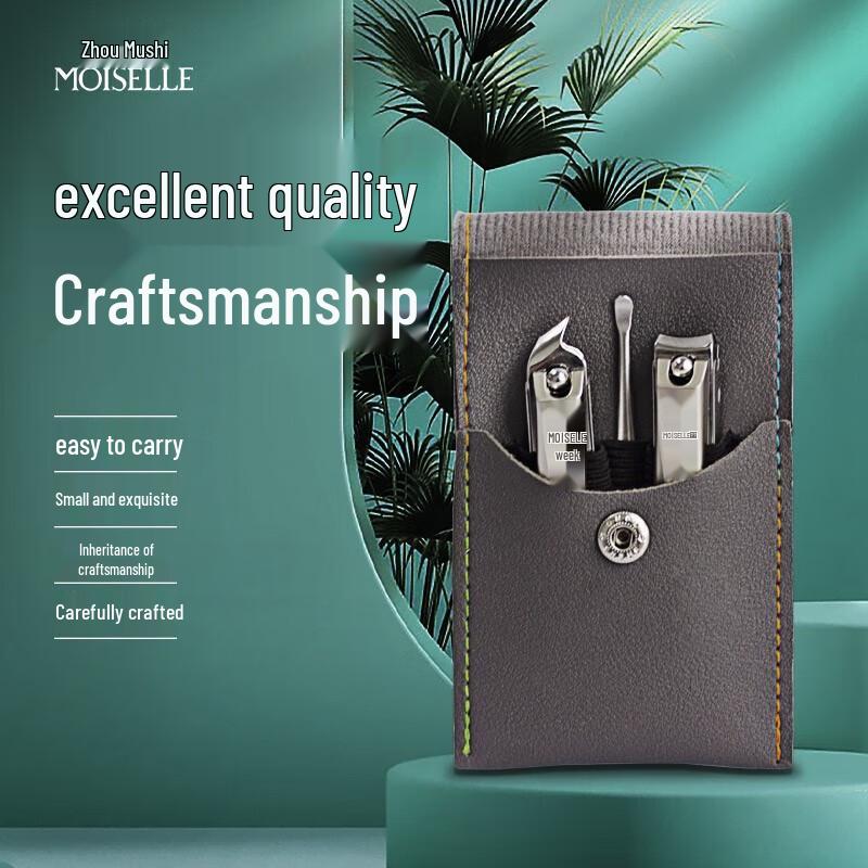 Zhou Mushi 3-Piece Nail Clipper Set