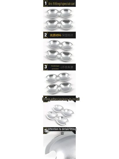 08 Teana/E30 Door Bowl Anti-Scratch Protective Film & Decorative Stickers