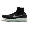 Lunarepic Flyknit LB