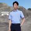 Teluoman Unisex Mulberry Silk Blend Non-Iron Business Short-Sleeve Shirt