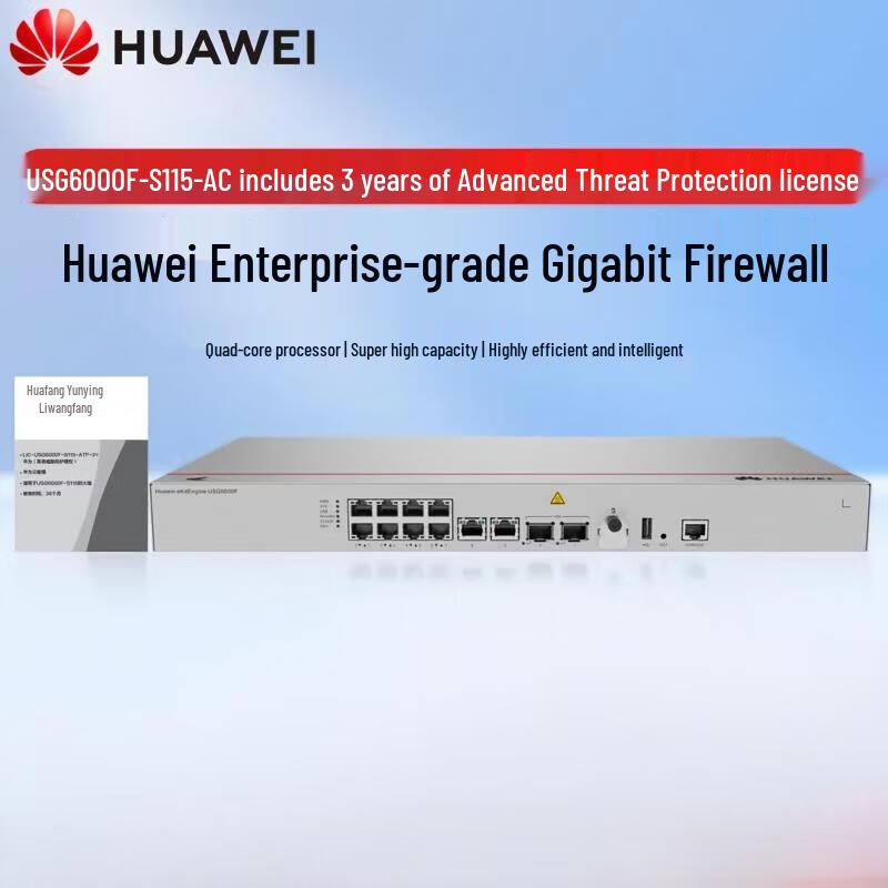 Huawei Kunling USG6000F-S115-AC Enterprise Security Gateway Firewall