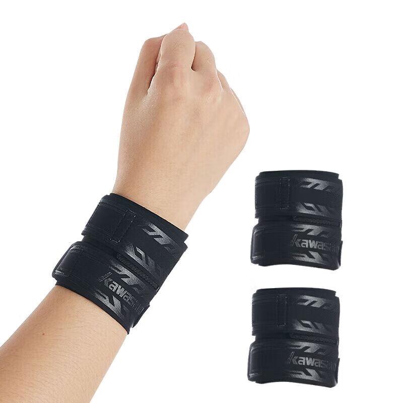 KAWASAKI 3226D Sports Wrist Support
