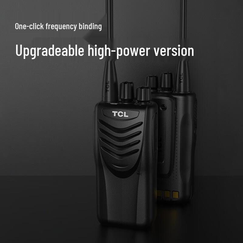 TCL HT32 Long-Range Walkie-Talkie (CN version)
