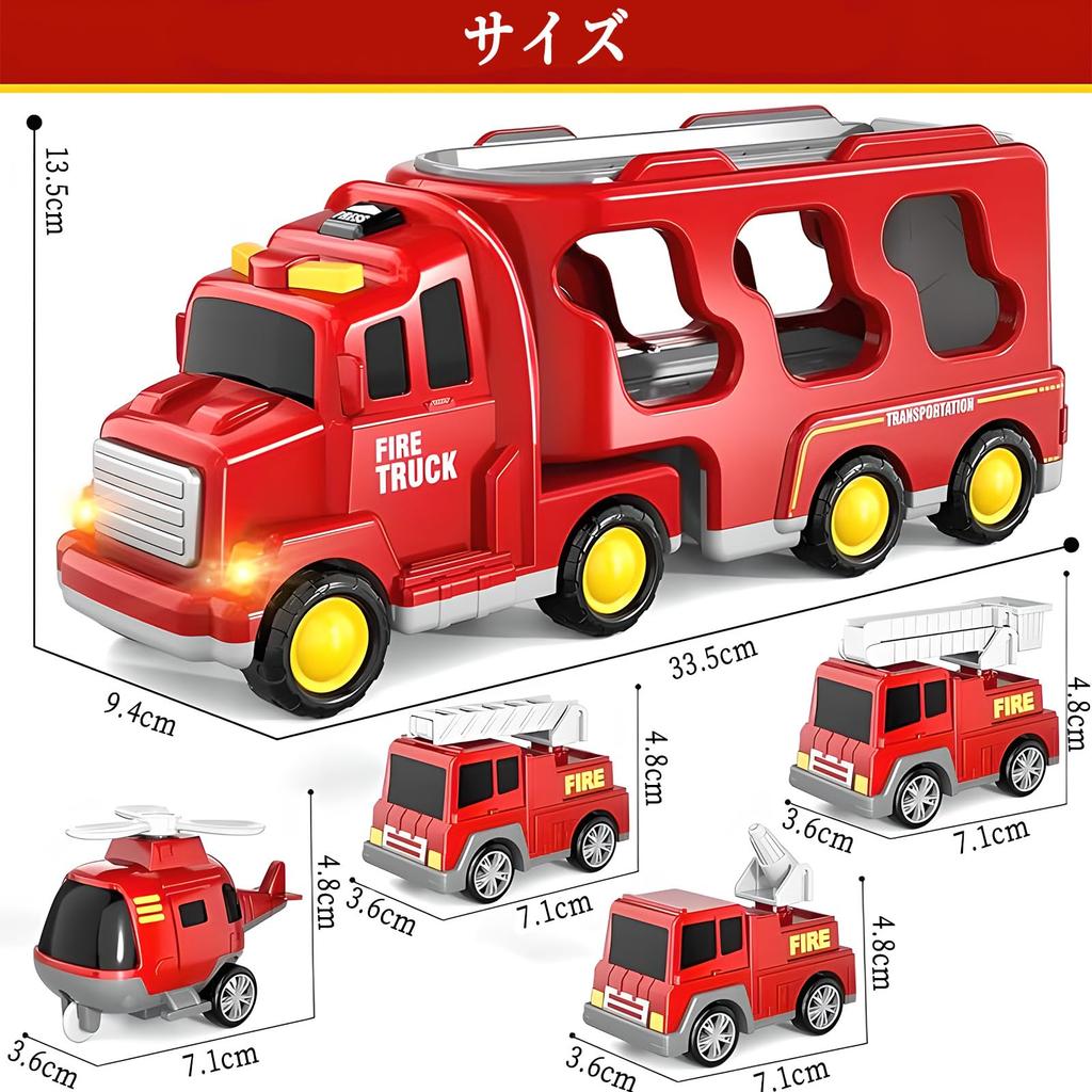 HIWO Construction Vehicle Toy Miniature for Boys and Girls Ages and Includes Carrier and Lights and Indoor Birthday Christmas Available in and Blue
