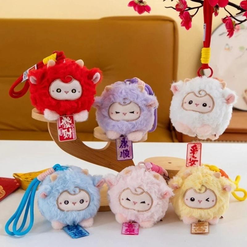 Cute Fluffy Sheep Plush Doll Keychain Soft Stuffed Animal Bag Pendant Creative Lucky Bag Keyring Backpack Hanging Gifts