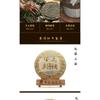 357g Yunnan Pu'er Raw Green Cake Tea Cake Spring Icelandic Seven Seed Cake Tea