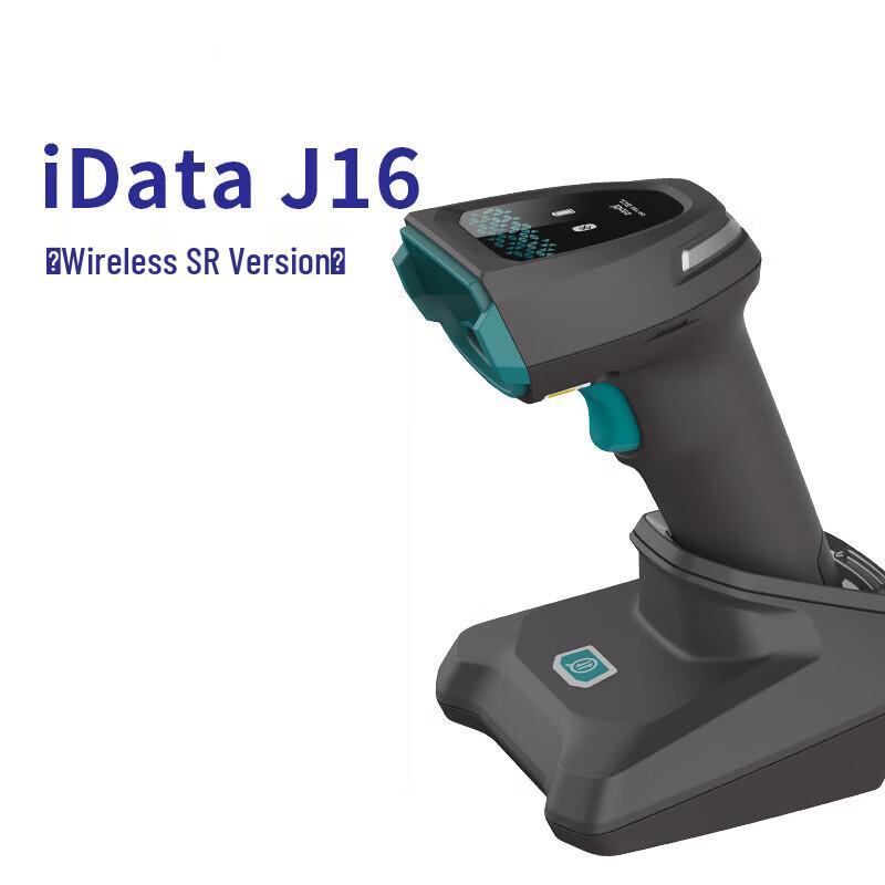 iData J16-BT Wireless 2D Barcode Scanner