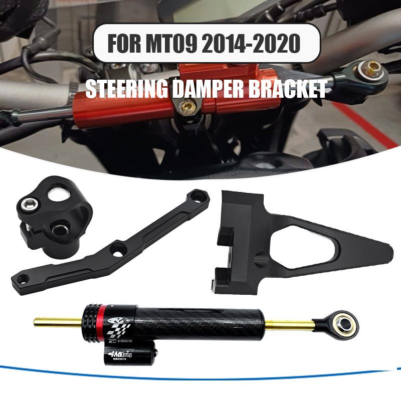 For Yahamah MT-09 FZ-09 mt09 mt 09 2014-2020 Motorcycle Steering Stabilize Damper Bracket Mount MT09 Adjustable Damper Steering