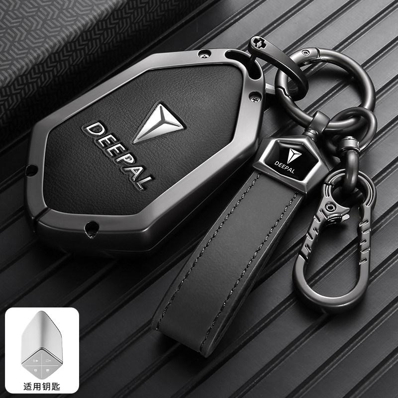 Car Key Fob Cover Case Leather For Changan Deepal S07 S05 Premium Electric Vehicle Key Case Protector Shell Buckle Cover