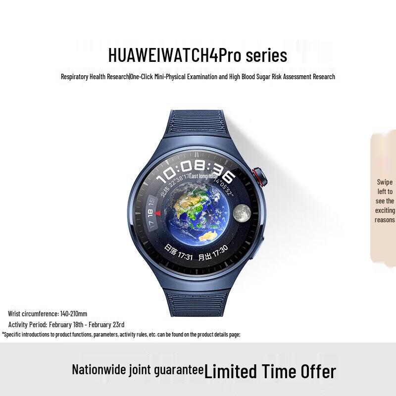 

HUAWEI WATCH 4 Pro eSIM Smartwatch (CN version)