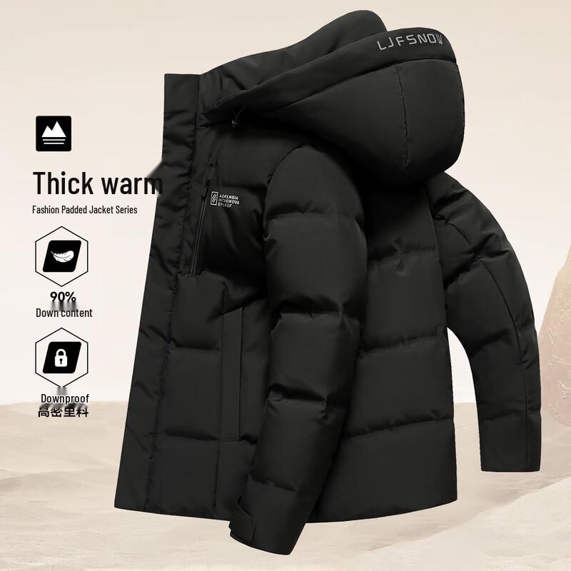 Xuezhongfei Men s Winter Short Down Jacket XL