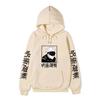 Men Women Fleece Hoodie Gojo Manga Art Two Sleeve Vertical Japanese Characters Casual Anime Hooded Sweatshirt