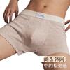 Men's Long-Staple Cotton Antibacterial Autumn Winter Boxer Briefs Youth Loose Fit Pure Cotton Four-Point Underwear