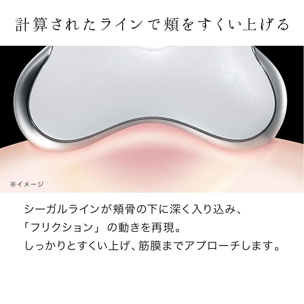ReFa CAXA M1 Microcurrent Facial Massager