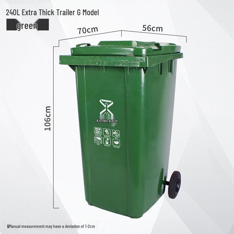 Four-Color Outdoor Waste Sorting Trash Can with Lid and Foot Pedal
