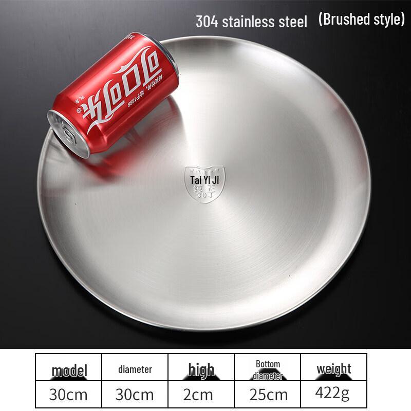 Korean Style Melamine Round Serving Tray