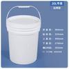 Yanchuji Food-Grade Sealed Plastic Storage Bucket with Lid