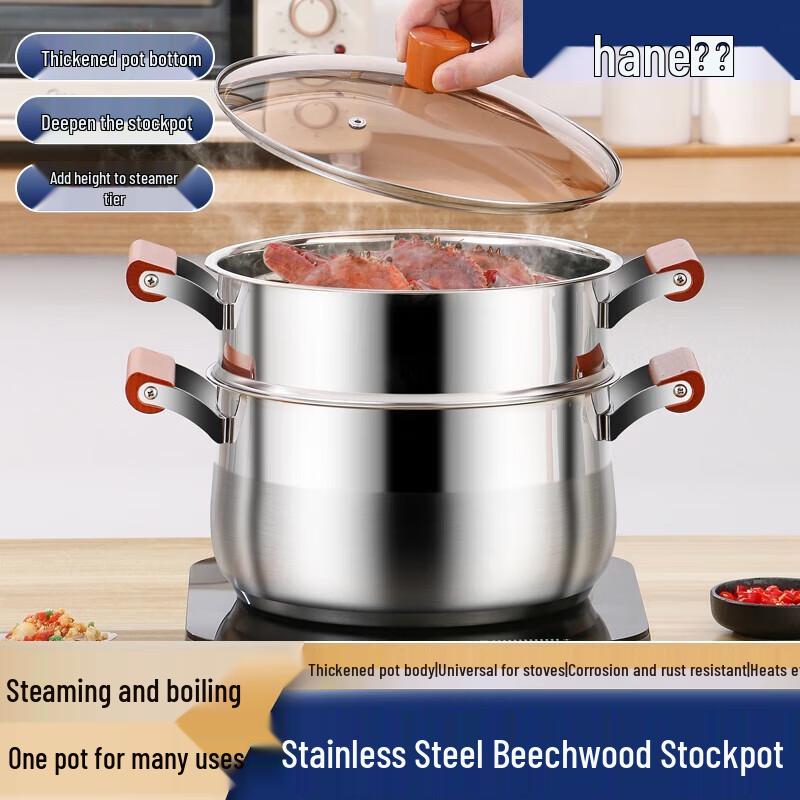 Hanle Multifunction Stainless Steel Steamer and Soup Pot