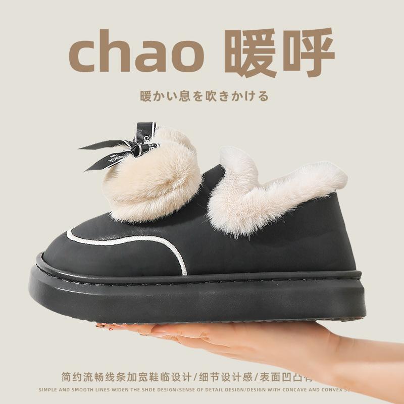 PU Waterproof Cotton Shoe Bag and Autumn and Winter Terry Family Velvet Warm Couple Indoor Home Cotton Slippers